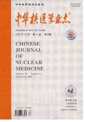 中华核医学与分子影像杂