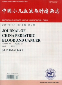 中国小儿血液与肿瘤杂志(非官网)