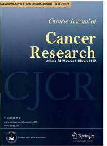 中国癌症研究·英文版杂志