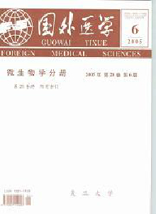 <b>国外医学·微生物学分册杂志</b>